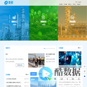 当阳德毅化工有限公司——绿色发展，环保先行