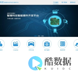 深圳市智臻创新科技有限公司