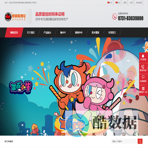 颐和隆烟花集团_官网