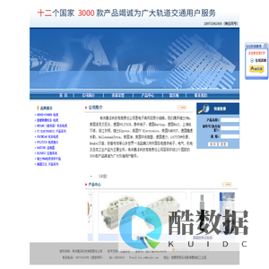 株洲惠泽科技有限责任公司--首页