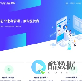 上海微孚信息技术有限公司