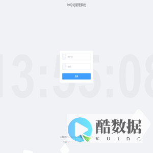 Iot总站