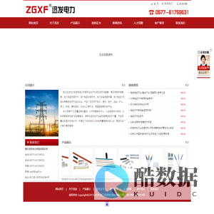 每天惠递会员中心