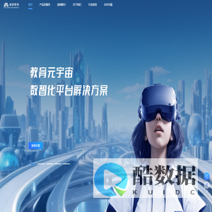 威爱数矩（威爱科技数智化教育事业部）