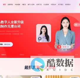 九马
