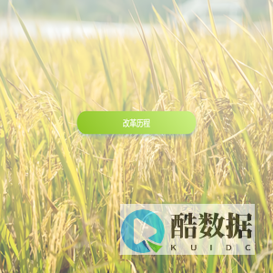 愿为更多人创造价值