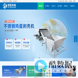 宿州恒臣机械设备有限公司