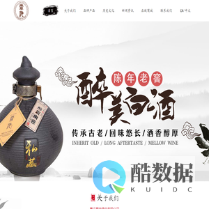 重庆霏池酒业有限公司