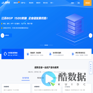 高防服务器_云服务器租用_无视CC网站服务器价格_大带宽服务器_游戏高防服务器价格_国外服务器_高防免备案_
BGP多线高防服务器-昊瑞网络