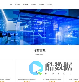 普济堂 - 济南普济堂互联网医院有限公司官方网站