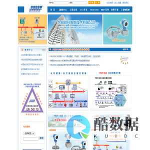 PROFIBUS现场总线