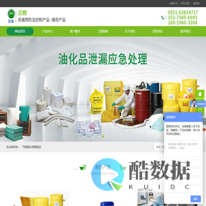 安徽贝辉机电设备有限公司