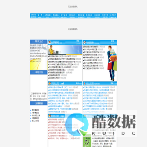 杭州弘邦教育现代远程教育中心 学历教育、论文发表、职称评审、资格考试培训