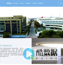 江苏天瑞医疗器械有限公司--康复医疗器械_技术_外科冷冻治疗仪装置