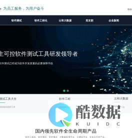 北京关键科技股份有限公司官网