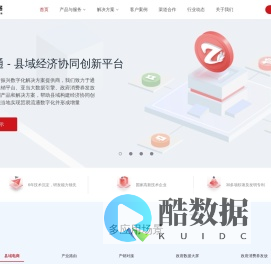 振兴通