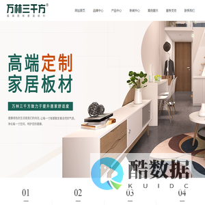 海口韵筱怀网络科技有限公司