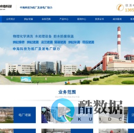 烘缸堵漏,带压堵漏,烘缸补漏-镇江中海科技有限公司