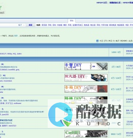 HIFI音响网_最权威的hifi音响与音响diy技术交流平台