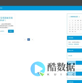 成都耀静网络科技有限公司  - 耀静网络科技