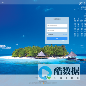 全平台管理系统N7