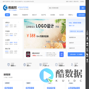 思库网-虚拟资产交易服务平台