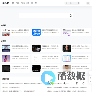 嘀嘀哩 (*`꒳´*)↝ AI Agent – ddli