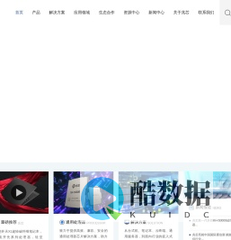 兆芯