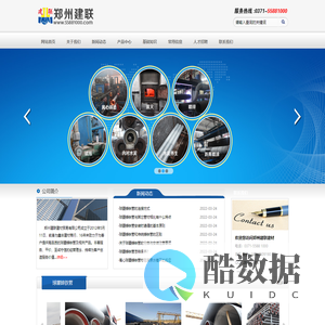 球墨铸铁管_郑州球墨铸铁管厂家批发价格_球墨铸铁管件-「郑州建联建材」