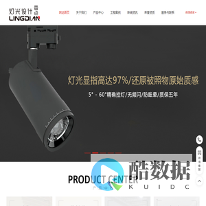 合肥工业灯具_合肥工装灯具_照明设备批发_安徽照明工程公司