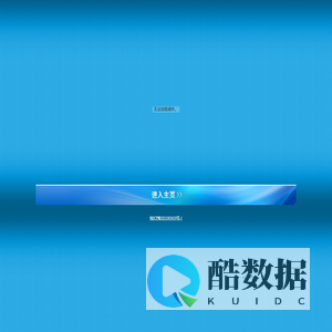 合肥白云环卫设备有限公司