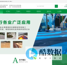 上海翎韵景观科技有限公司