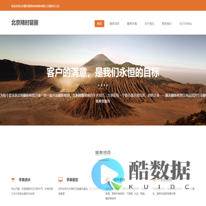 武汉亦丰商业管理有限公司