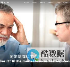深圳市安群生物工程有限公司