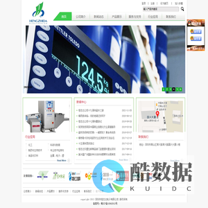 云南昆明网站多端小程序设计制作推广-昆明商智科技有限公司