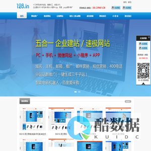 深圳外贸商城制作-外贸网站设计-深圳网站建设-深圳市一二八软件有限公司