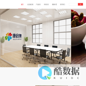 康启奥 安启奥 月之季 月子 膏方