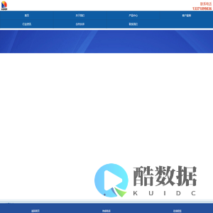 透热炉_中频锻造炉_淬火炉_中频调质生产线_中频感应加热电炉——山东华信电炉有限公司