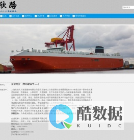 上海欣路人力资源服务有限公司