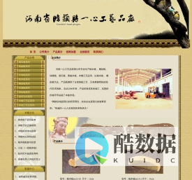 河南一心工艺品有限公司专业生产桃木梳