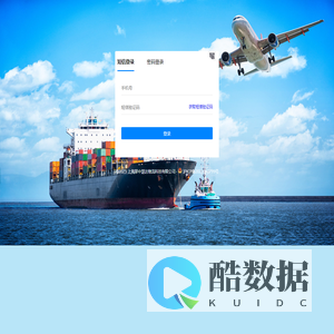 掌中慧达WMS系统