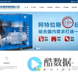 芜湖旺业机械贸易有限公司