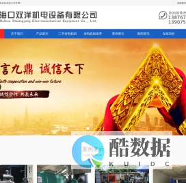 海南海口三亚发电机出租租赁