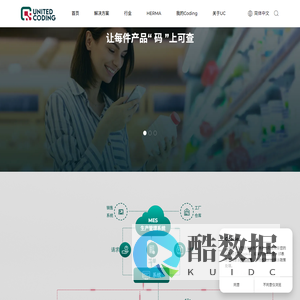 联溯（上海）科技有限公司