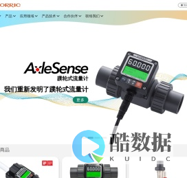 和旺昌噴霧