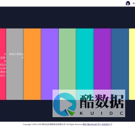 无年网络