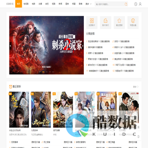 常州市凯腾电器制造有限公司