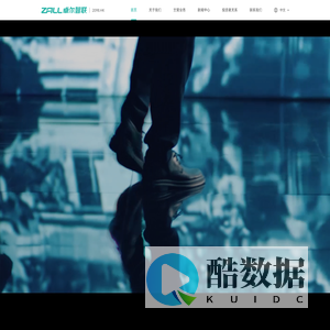 卓尔智联集团有限公司