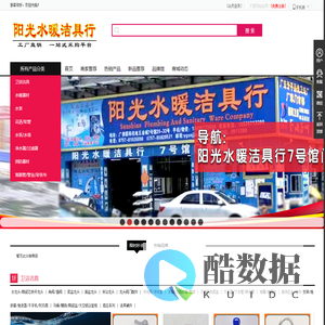 佛山市南海区大沥镇黄岐正品德五金商行