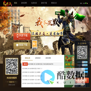 我本沉默传奇-打造复古金币传奇三端互通版本 -昔日传奇